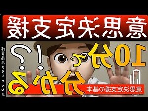 渄 意思